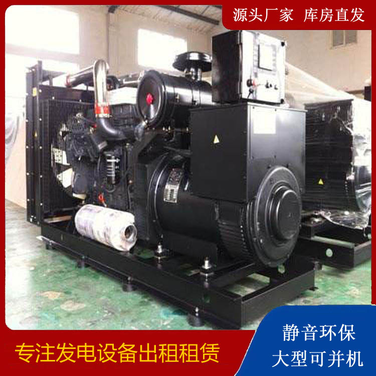 济阳出租发电机 为您讲解发电机的工作原理