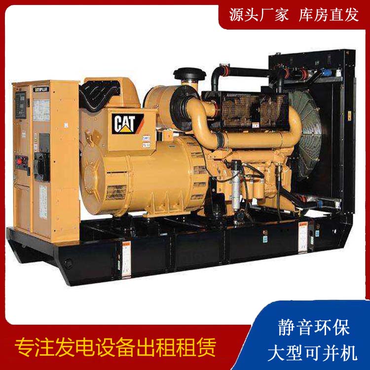 济阳租赁发电机 柴油发电机组运行前检查哪些重要部件