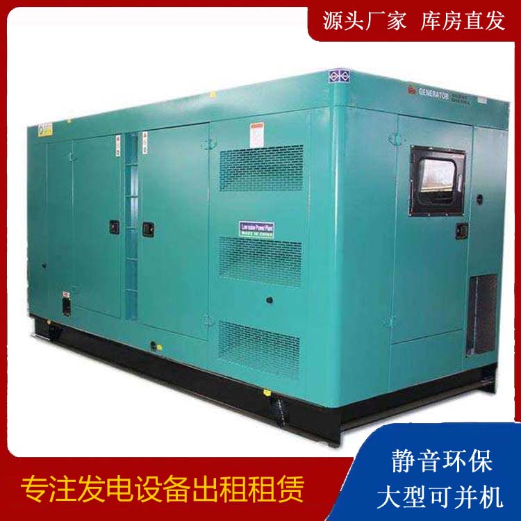 济阳出租发电机康明斯发电机要讲究正确的操作步骤