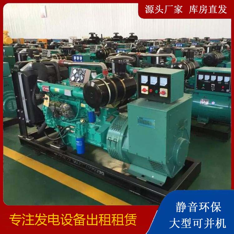 济阳租赁发电机的原理是什么