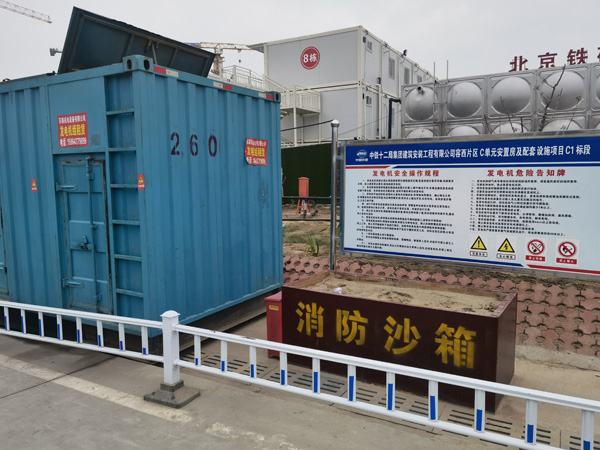 济阳发电机出租中康明斯柴油发电机组的优势