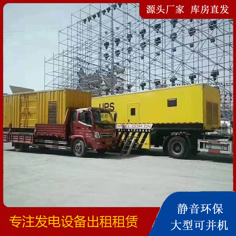 济阳有哪些常见的发电机组输出电压类型？